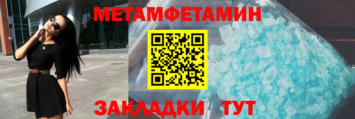 АМФ VHQ Оренбург