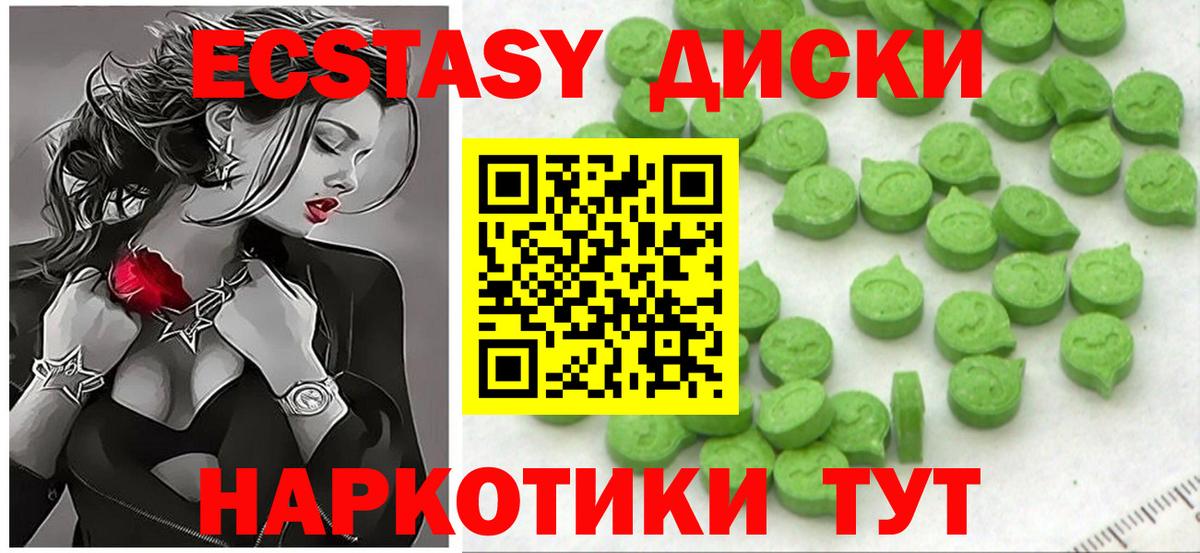 Экстази DUBAI  Ecstasy ешки  Оренбург  Ecstasy  Вход с VPN 