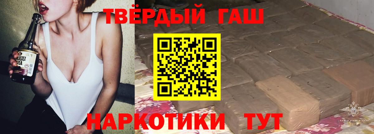Оренбург  ГАШИШ ice o lator  где купить наркоту  ГАШ  Гашиш индика сатива  Вход с VPN 