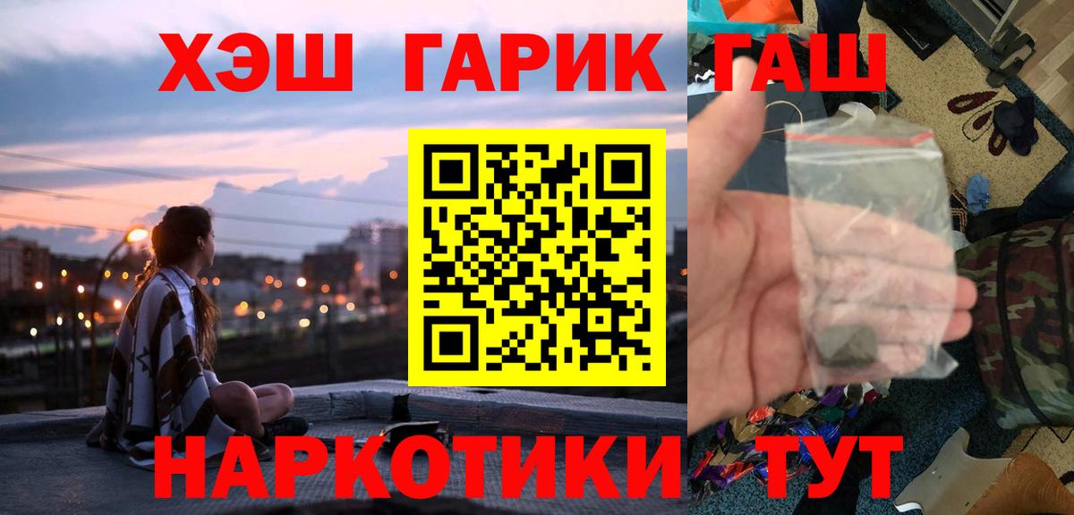 Меф Оренбург