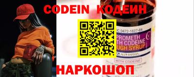 скорость Сланцы