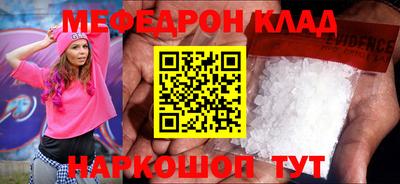 СК Железногорск