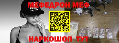 бошки Славгород
