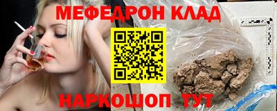скорость Сланцы