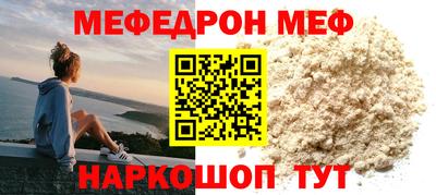 бошки Славгород