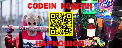 героин Славянск-на-Кубани