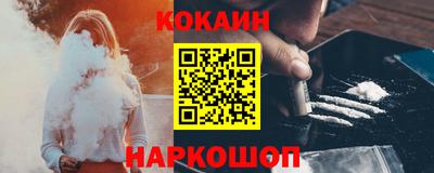 героин Славянск-на-Кубани