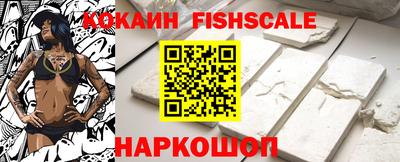 скорость Сланцы
