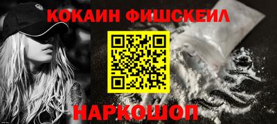 скорость Сланцы