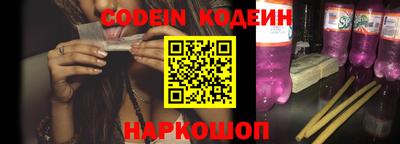 скорость Сланцы