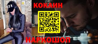 скорость Сланцы