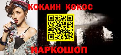 героин Славянск-на-Кубани
