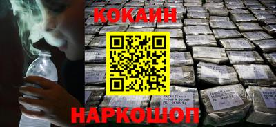 скорость Сланцы