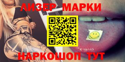 бошки Славгород