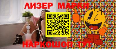 бошки Славгород