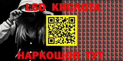 героин Славянск-на-Кубани