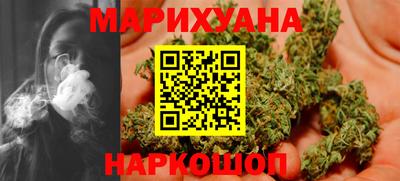 героин Славянск-на-Кубани