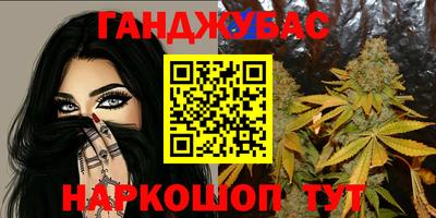 бошки Славгород