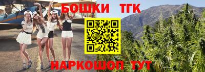 скорость Сланцы
