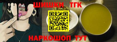 героин Славянск-на-Кубани