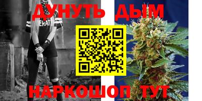 героин Славянск-на-Кубани
