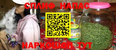 героин Славянск-на-Кубани