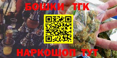 скорость Сланцы