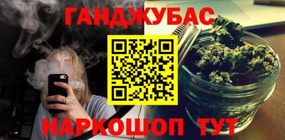скорость Сланцы