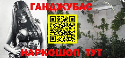 героин Славянск-на-Кубани