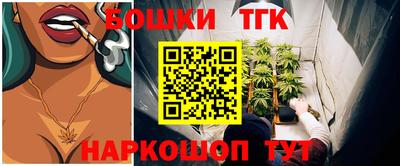 бошки Славгород