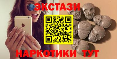 героин Славянск-на-Кубани
