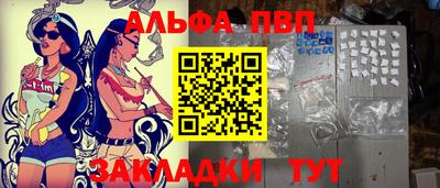 бошки Славгород