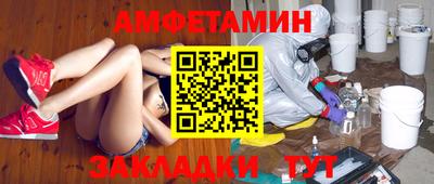 скорость Сланцы