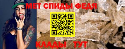 скорость Сланцы