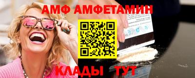 скорость Сланцы