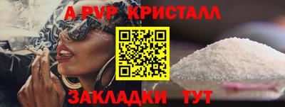скорость Сланцы