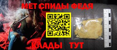 скорость Сланцы