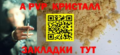 героин Славянск-на-Кубани