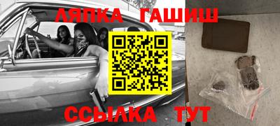 бошки Славгород
