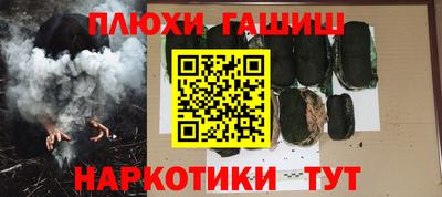 скорость Сланцы