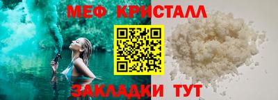 бошки Славгород