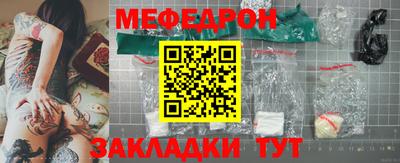 скорость Сланцы