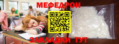 героин Славянск-на-Кубани