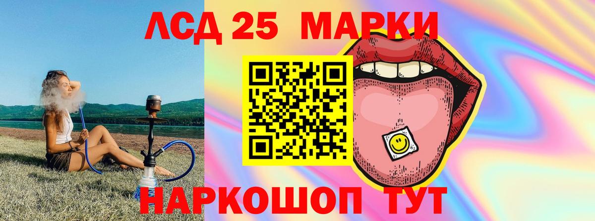 Оренбург  ЛСД экстази ecstasy  ЛСД экстази кислота  Вход с VPN 