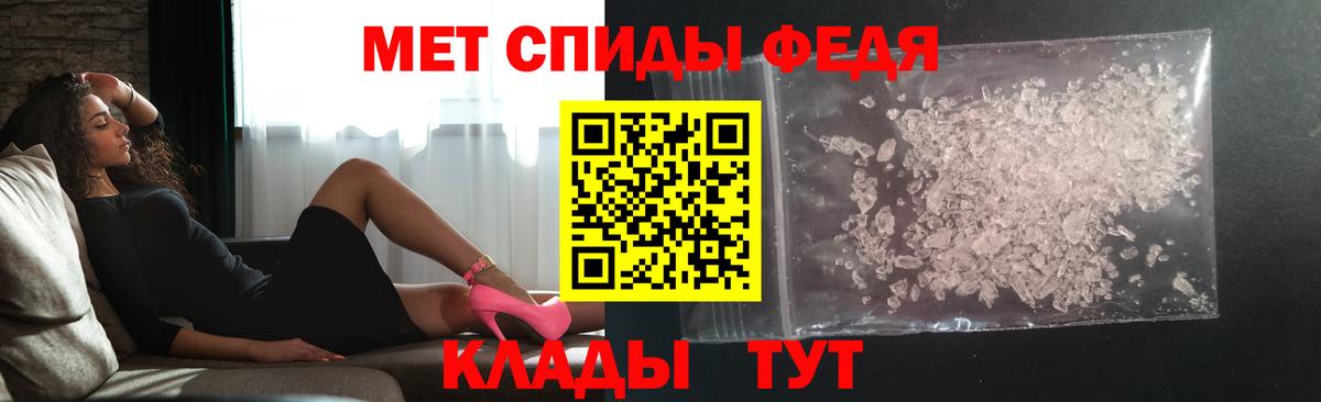 МЕТАМФЕТАМИН пудра  МЕТАМФЕТАМИН пудра  Оренбург  Вход с VPN 
