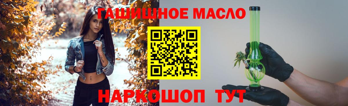 NBOMe  Вход с VPN  Оренбург  Канабис  Мефедрон   МЕФ  ГАШИШ 